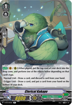 Clerical Kakapo : V-BT11-043 - Cardfight!! Vanguard Single Card