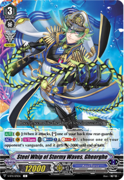 Steel Whip of Turbulence, George : V-BT11-071 - Cardfight!! Vanguard Single Card
