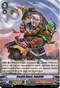 Stealth Beast, Zokuhihi : V-BT11-047 - Cardfight!! Vanguard Single Card