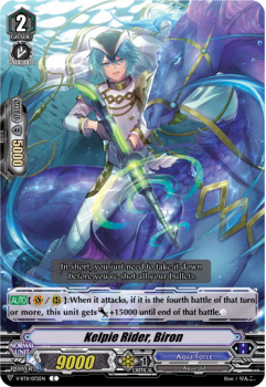 Kelpie Rider, Biron : V-BT11-072 - Cardfight!! Vanguard Single Card