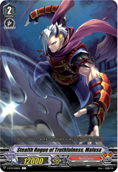 Stealth Rogue of Sincerity, Mafusa : V-BT11-048 - Cardfight!! Vanguard Single Card