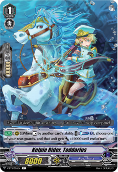 Kelpie Rider, Thodoris : V-BT11-074 - Cardfight!! Vanguard Single Card