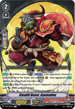 Stealth Beast, Gyumado : V-BT11-049 - Cardfight!! Vanguard Single Card