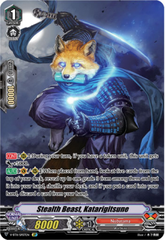 Stealth Beast, Katarigitsune : V-BT11-SP07 - Cardfight!! Vanguard Single Card