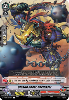 Stealth Beast, Gekihasai : V-BT11-050 - Cardfight!! Vanguard Single Card
