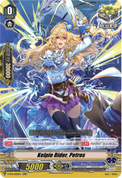 Kelpie Rider, Petros : V-BT11-025 - Cardfight!! Vanguard Single Card