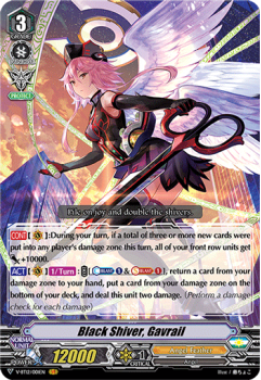 Black Shiver, Gavrail : V-BT12-001 - Cardfight!! Vanguard Single Card