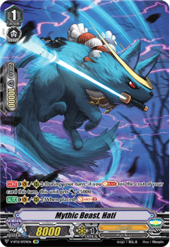 Mythic Beast, Hati : V-BT12-SP34 - Cardfight!! Vanguard Single Card