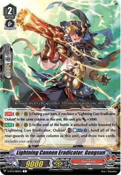 Lightning Cannon Eradicator, Gongsun : V-BT12-080 - Cardfight!! Vanguard Single Card