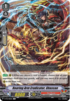 Roaring Arm Eradicator, Ghassan : V-BT12-082 - Cardfight!! Vanguard Single Card