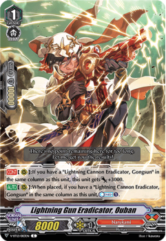 Lightning Gun Eradicator, Ouban : V-BT12-083 - Cardfight!! Vanguard Single Card