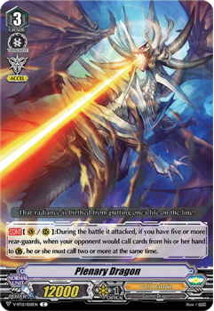 Plenary Dragon : V-BT12-058 - Cardfight!! Vanguard Single Card