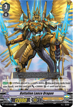 Battalion Lance Dragon : V-BT12-034 - Cardfight!! Vanguard Single Card