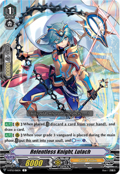 Relentless Knight, Lulach : V-BT12-061 - Cardfight!! Vanguard Single Card
