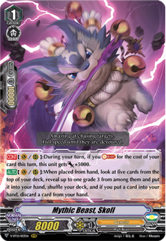 Mythic Beast, Skoll : V-BT12-013 - Cardfight!! Vanguard Single Card