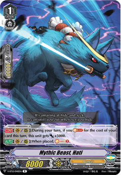 Mythic Beast, Hati : V-BT12-040 - Cardfight!! Vanguard Single Card
