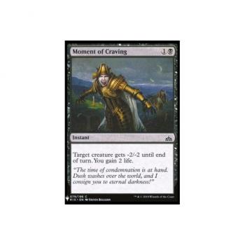 Moment of Craving : MYSTERY BOOSTER 756 - Magic the Gathering Single Card