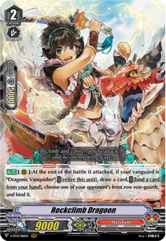 Rockclimb Dragoon : V-BT12-016 - Cardfight!! Vanguard Single Card