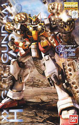 XXXG-01H Gundam Heavy Arms Model Kit