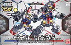 RX-78-2 Gundam & Cross Silhouette Frame Set