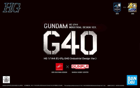 Gundam - HG Gundam G40 (Industrial Design Version)
