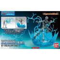 Gundam - Figure Rise Effect: Aura Effect Blue