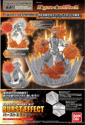 Gundam - Figure Rise Effect: Burst Effect