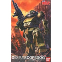 Votoms - ATM-09-ST Scopedog 1/20