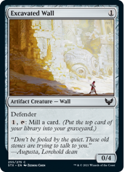 Excavated Wall - STRIXHAVEN: SCHOOL OF MAGES - 255/275 - Magic the Gathering Single Card