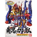 Gundam - BB323 Kochu Gandam (Japanese Version)