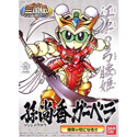 Gundam - BB326 Sonshoko Gerbera (Japanese Version)