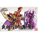 Gundam - BB409 Yuan Shao Bawoo & Yu Xi