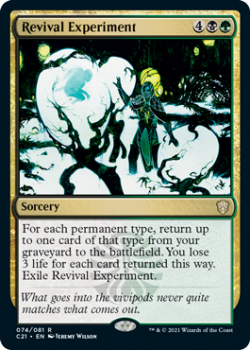 Revival Experiment : COMMANDER 2021 - 074/081 - Magic the Gathering Single Card