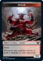Avatar Token // Fractal Token (FOIL) - STRIXHAVEN: SCHOOL OF MAGES - Double Sided Token - Magic the Gathering Single Card