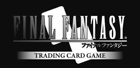 Final Fantasy TCG - Sealed Booster Pack : Opus 15 : Crystal Dominion (12 Cards) - Image 2