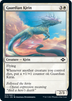 Guardian Kirin (FOIL) - MODERN HORIZONS 2 - 015/303 - Magic the Gathering Single Card