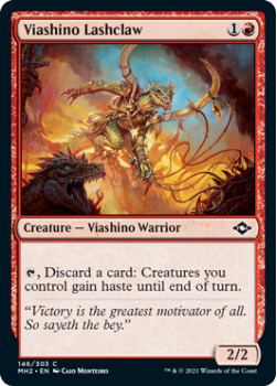 Viashino Lashclaw (FOIL) - MODERN HORIZONS 2 - 146/303 - Magic the Gathering Single Card