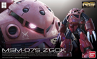 Gundam MSM-07S Z'Gok Mobile Suit