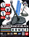 Gundam Accessories - Action Base 1 (Black)