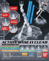 Gundam Action Base 1 Clear