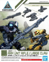 30MM Arm Unit Rifle / Large Claw