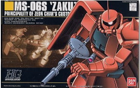 Gundam - MS-06S Zaku II Mobile Suit