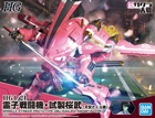 Sakura Wars - Spiricle Striker Prototype Obu