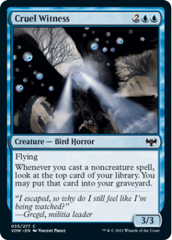 Cruel Witness : 055/277 INNISTRAD CRIMSON VOW - Magic the Gathering Single Card