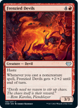 Frenzied Devils (FOIL) : 159/277 INNISTRAD CRIMSON VOW - Magic the Gathering Single Card