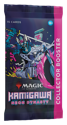 Magic the Gathering: Kamigawa Neon Dynasty - Collector Booster Pack (15 Cards)