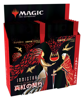 Magic the Gathering: Innistrad Crimson Vow - Collector Booster Box JAPANESE (12 Packs)