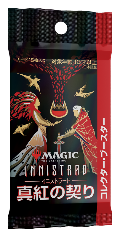 mtg crimson vow collector booster box Innistrad: - In each pack The Cheapest Collector Booster Boxes