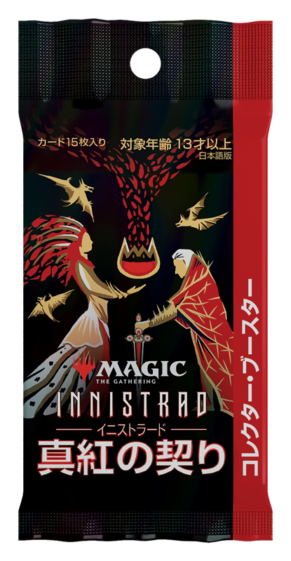 Magic the Gathering: Innistrad Crimson Vow - Collector Booster Box JAPANESE (12 Packs) Magic the Gathering: Innistrad Crimson Vow - Collector Booster Box JAPANESE (12 Packs)