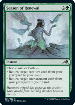 Season of Renewal : 205/302 KAMIGAWA NEON DYNASTY - Magic the Gathering Single Card